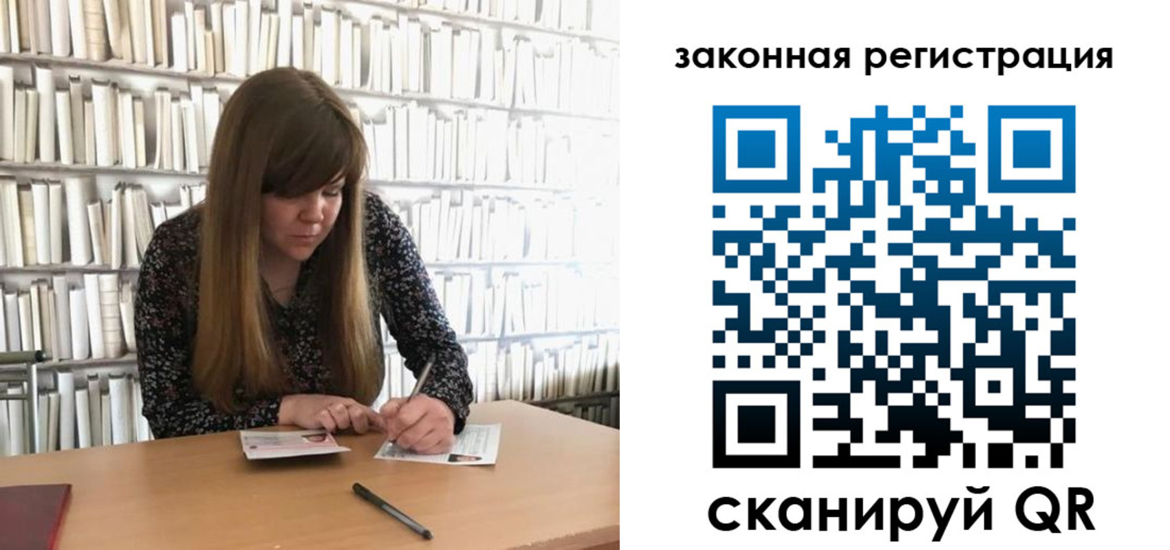 регистрация для школы в Дедовске